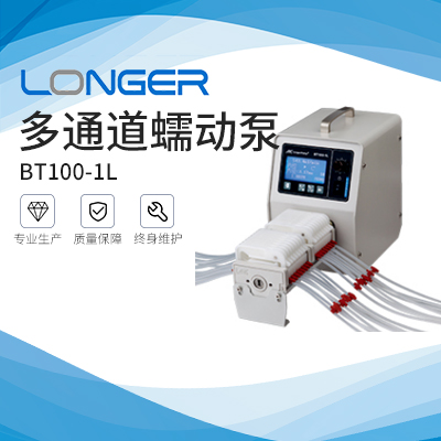 保定兰格多通道蠕动泵BT100-1L
